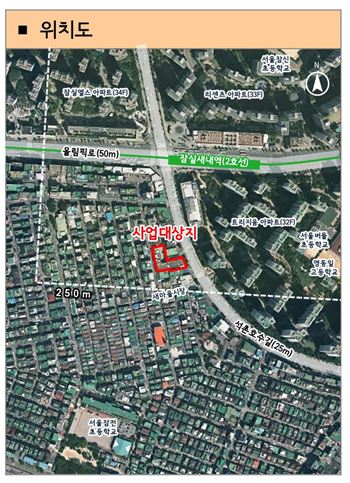 송파구 잠실동에 298가구 '역세권 청년주택' 들어선다