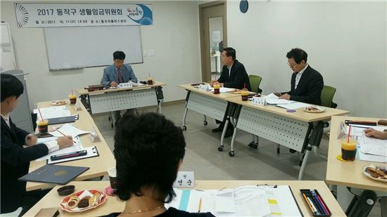 동작구, 2018년도 생활임금 시급 9211원 결정