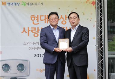 현대해상은 18일 서울 광화문 본사 앞에서 자선바자회 '사랑나눔장터'를 개최했다. 신대순 현대해상 CCO 상무(왼쪽)와 이종욱 아름다운가게 상임이사(오른쪽)가 기념촬영을 하고 있다.(사진=현대해상)