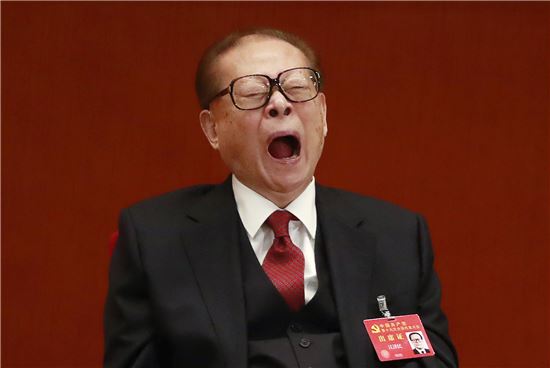 장쩌민 전 중국 국가주석이 18일(현지시간) 베이징 인민대회당에서 열린 제19차 당대회에 참석해 시진핑 주석의 업무 보고가 길어지자 피곤한 기색을 보이며 하품을 하고 있다. [출처=EPA연합]