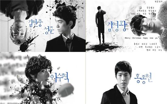 KBS2 드라마스페셜 '화이트 크리스마스' 캡쳐