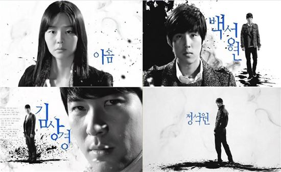 KBS2 드라마스페셜 '화이트 크리스마스' 캡쳐