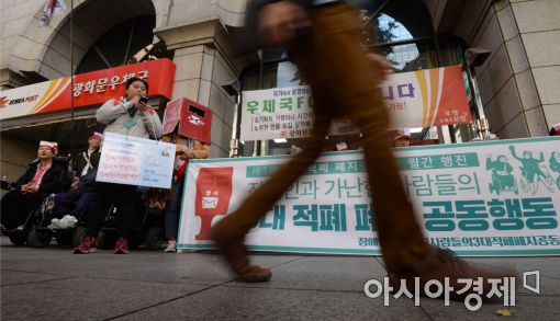 [포토]'관심과 배려가 필요합니다'