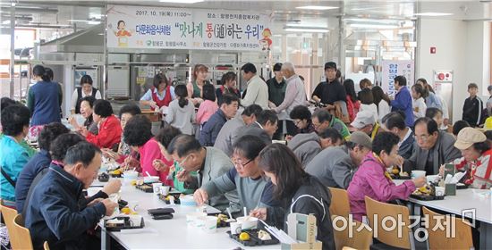 함평군 문화공감 체험행사 개최