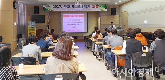 보성군, ‘구조 및 응급처치 교육’실시