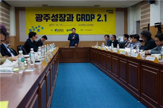 강기정 “광주 성장 위해 '중소기업 4.0 플랫폼' 구축 필요”
