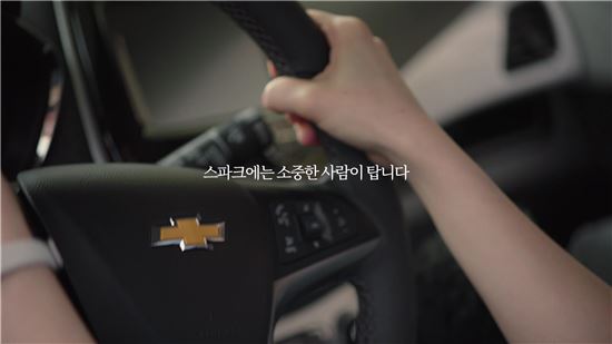 한국GM, 국제 광고상 받은 스파크…"안전성 입증" 