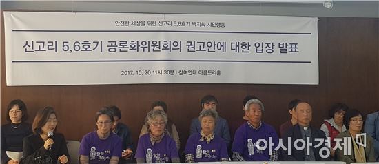 사진=김민영 기자