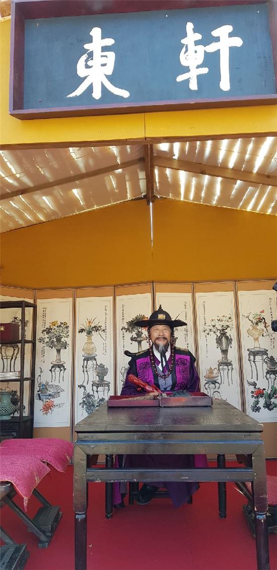 [포토]이성우 삼진제약 사장 마포새우젓축제 사또 분장 