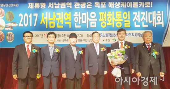 전남도의회 배종범 위원장, '5·18 공헌패’수상