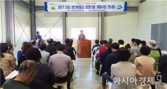 영암군, 단감 생산비절감 모델 개발 연시회 개최