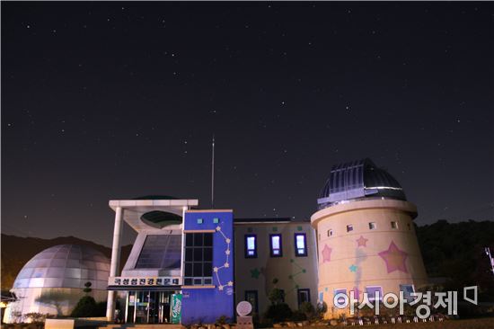 곡성군 섬진강천문대, "우리 가족 과학 탐험대" 프로그램 운영