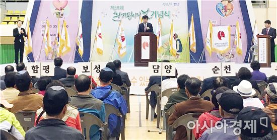 장흥군, 제38회 전라남도 흰지팡이의 날 기념행사 개최