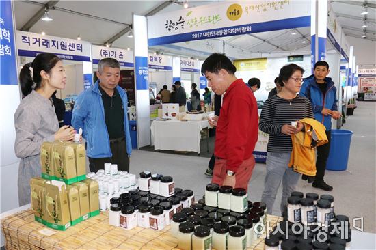 막 오른 ‘2017 대한민국 통합의학박람회’ 건강한 내일 설계!
