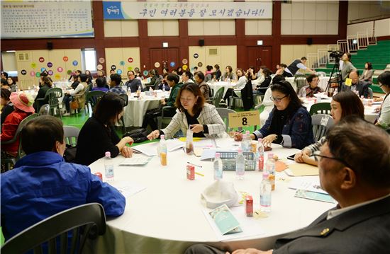 동대문구 협치시대 열다...협치한마당 개최