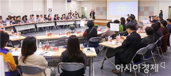 광주 광산구 수완동에 대전 손님 온 까닭은?