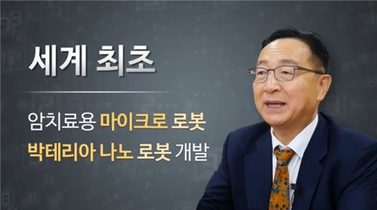 박종오  교수