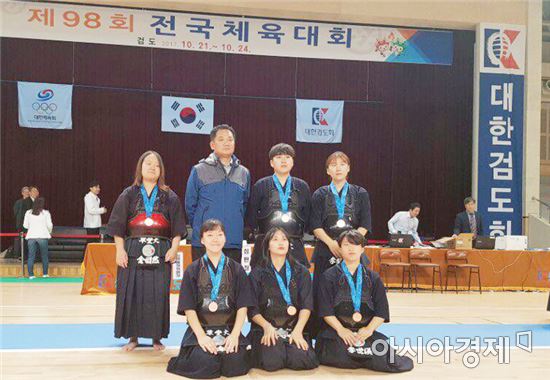 제98회 전국체육대회 “전남, 여자검도선수단” 3위 차지