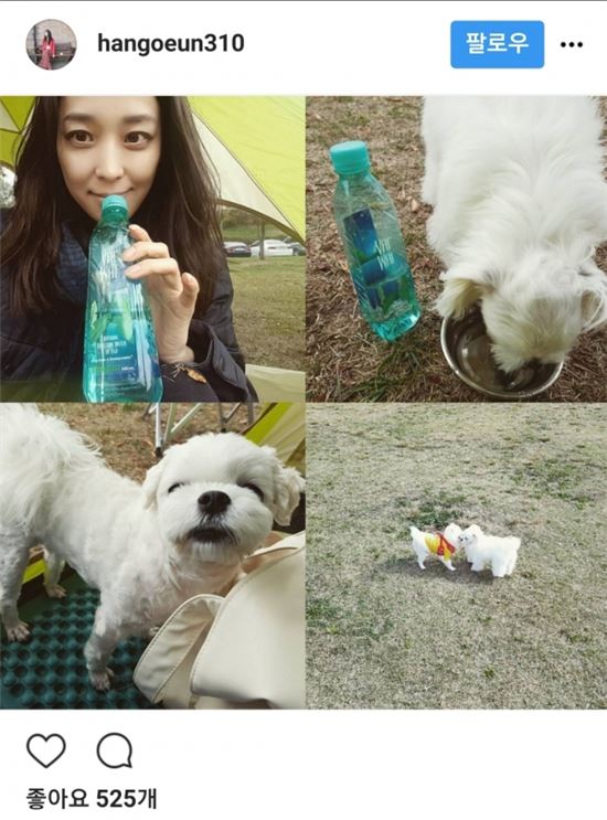 사진=한고은 인스타그램