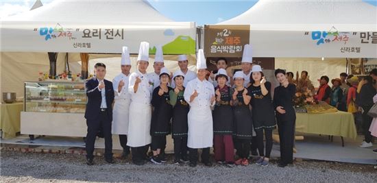 호텔신라 맛있는 제주만들기 식당, 홍보 전도사로 나섰다