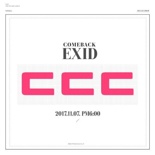 EXID, 완전체로 컴백한다...새 앨범 타이틀은 ‘ㄷㄷㄷ’