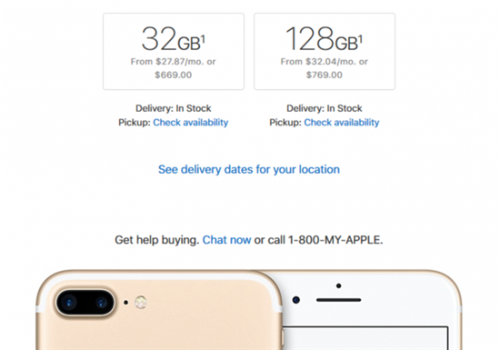 '아이폰8' 부진…애플, '아이폰7 256GB' 단종 초강수