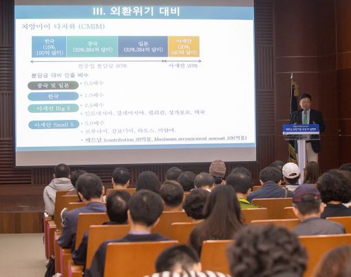 문기봉 아세안비즈니스센터장이 21일 열린 '베트남 유망기업 초청 IR' 행사에서 베트남 경제 및 산업 전망을 소개하고 있다.