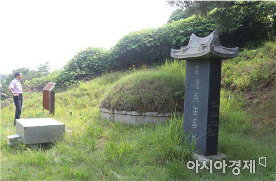 제691-1호 망우 독립유공자 묘역-오세창 묘소 [사진=문화재청 제공]