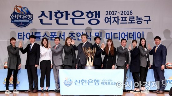 [포토]여자프로농구 미디어데이 '우승을 향해' 