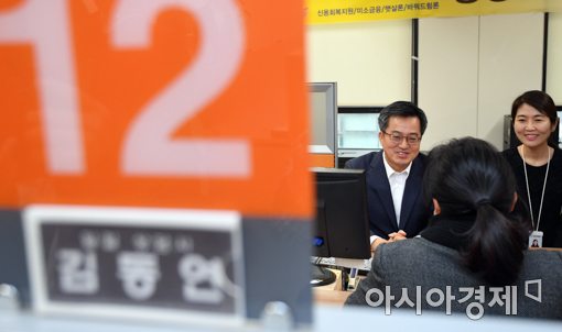 [포토]김동연 경제부총리, '오늘은 내가 일일금융상담사'
