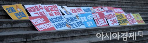 [포토]뜨거웠던 토요일 촛불집회 