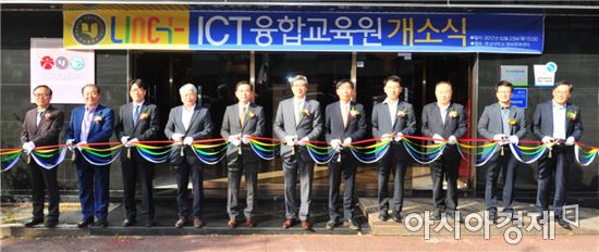 호남대, 4차산업 맞춤형 인재양성 선도한다