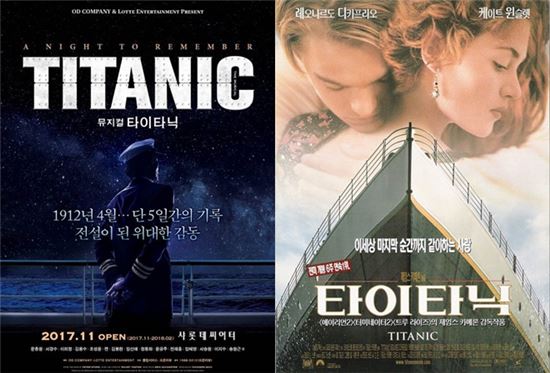 신춘수 대표 "뮤지컬 '타이타닉' 인류애 초점, 영화는 로맨스 차이점 느낄 것"