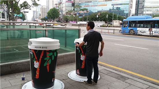 서초구 강남대로 커피컵 모양 분리수거함 '서리풀컵' 명명 