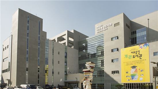 마포중앙도서관 개관...제7회 마포동네책축제 열어 