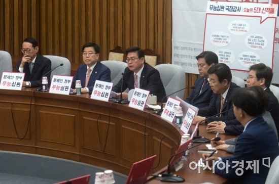 발언하는 정우택 원내대표