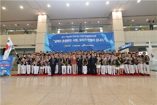 제44회 국제기능올림픽 대표선수단 금메달 8개, 종합 2위