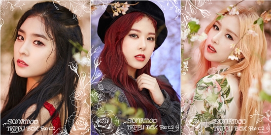 소나무, 나현-하이디-의진 'HAPPY BOX Part.2' 티저 이미지 공개...'컴백 예고'