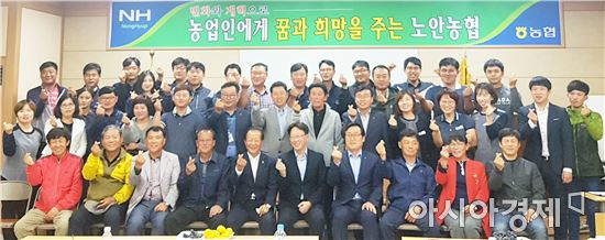 전남농협, 관내 농축협 종합컨설팅 큰 호응