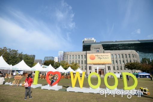 [포토]서울광장서 열린 목공 한마당