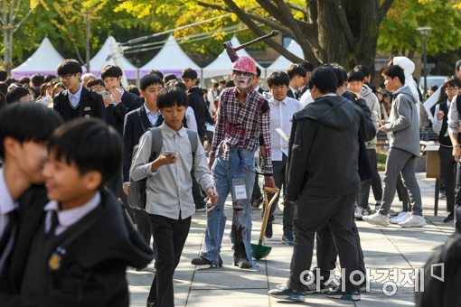 [포토]마로니에 공원에 나타난 좀비