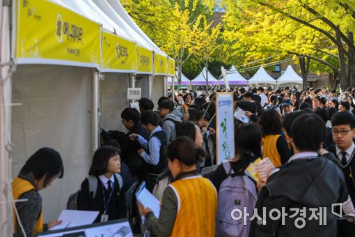 [포토]직업체험 나선 청소년들