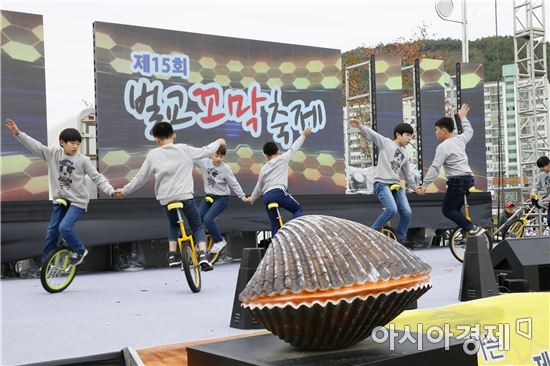 가을 남도의 대표축제,‘제16회 벌교꼬막축제’개최