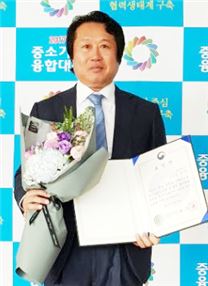 전남대 전우진 교수, '2017중소기업융합대전’중소벤처기업부 장관상 수상