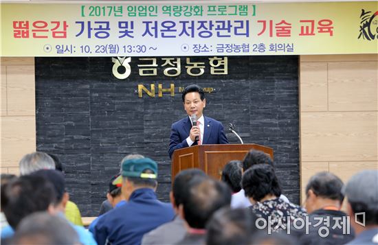 영암군, 농산물 가공 창업 도전하세요