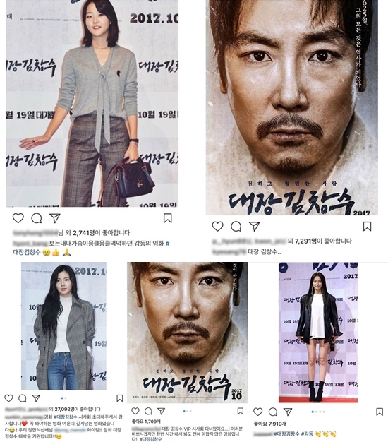'대장 김창수', CGV 골든에그지수 99% 기록...전국민 필람 무비 등극