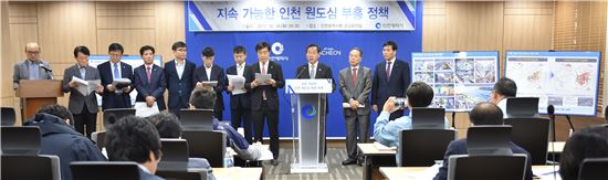 인천 원도심 주거환경 확 바꾼다…향후 5년간 1조원 투입