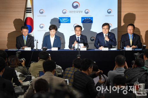 [포토]'가계부채 종합대책 발표'