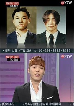 휘성 학창 시절 사진 공개에 "88kg까지 나가, 열등의식 많았다"