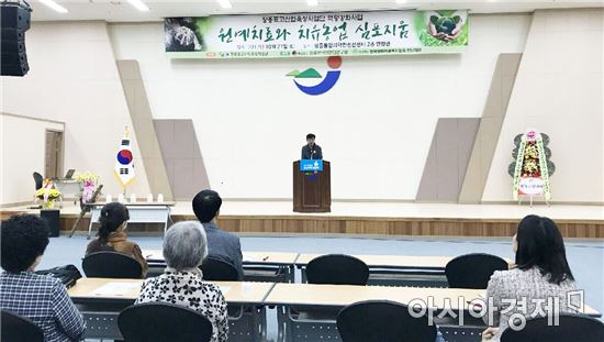 장흥표고산업육성사업단, 원예치료와 치유농업 심포지움 개최